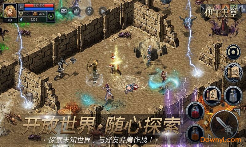 伊丁天堂内购修改版 游戏截图